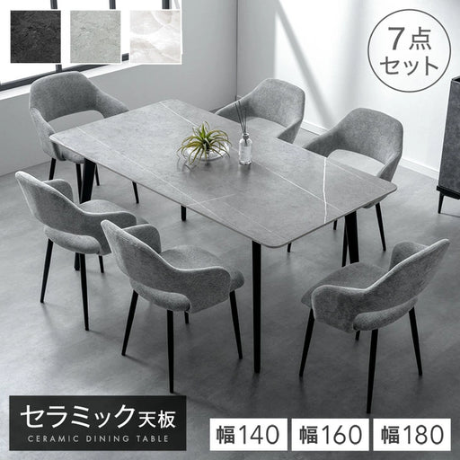 幅180cm］ダイニングテーブルセット 7点セット 6人掛け セラミック天板