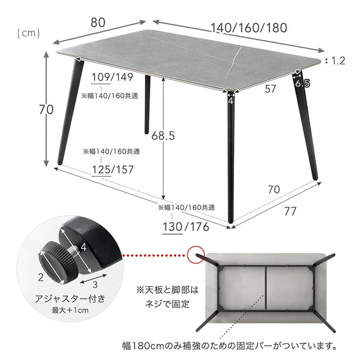 ［幅140cm］ダイニングテーブルセット 7点セット 6人掛け セラミック天板 長方形 大理石調 ストーン調 黒脚 ダイニングチェアセット【超大型商品】【玄関渡し】〔99901081〕