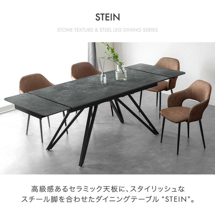 ［幅3サイズ］伸長式 ダイニングテーブルセット 5点セット セラミック 長方形 4人掛け おしゃれ［玄関渡し・5点セット］【超大型商品】〔99901093〕