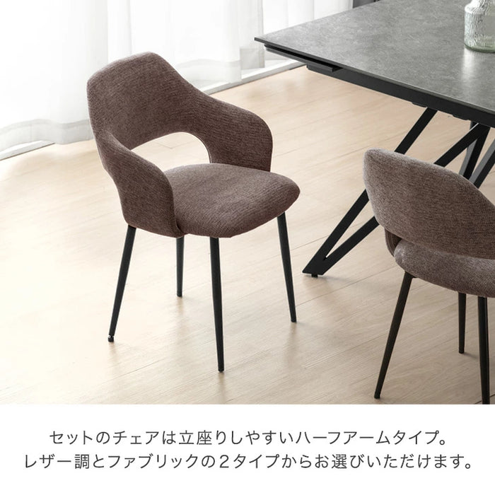 ［幅3サイズ］伸長式 ダイニングテーブルセット 5点セット セラミック 長方形 4人掛け おしゃれ［玄関渡し・5点セット］【超大型商品】〔99901093〕