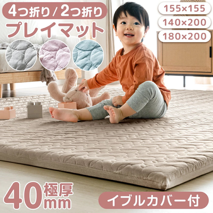 プレイマット ［180×200cm］厚み4cm カバー付き 2つ折り 防水 防音