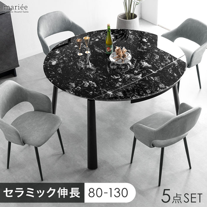 【新発売記念プライス】［幅80/105/130］【玄関渡し】セラミック 3段階伸長式 ダイニングセット 5点 4人掛け 伸長式ダイニングテーブル 折りたたみ【超大型商品】〔99901122〕