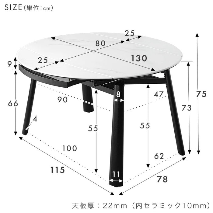 【新発売記念プライス】［幅80/105/130］【テーブル搬入設置込み】セラミック 3段階伸長式 ダイニングテーブル 単品 円形 伸長式ダイニングテーブル 折りたたみ【超大型商品】〔99901121〕