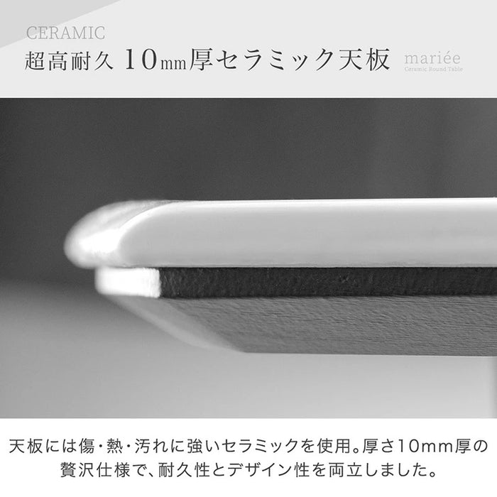 【新発売記念プライス】［幅80/105/130］【テーブル搬入設置込み】セラミック 3段階伸長式 ダイニングテーブル 単品 円形 伸長式ダイニングテーブル 折りたたみ【超大型商品】〔99901121〕