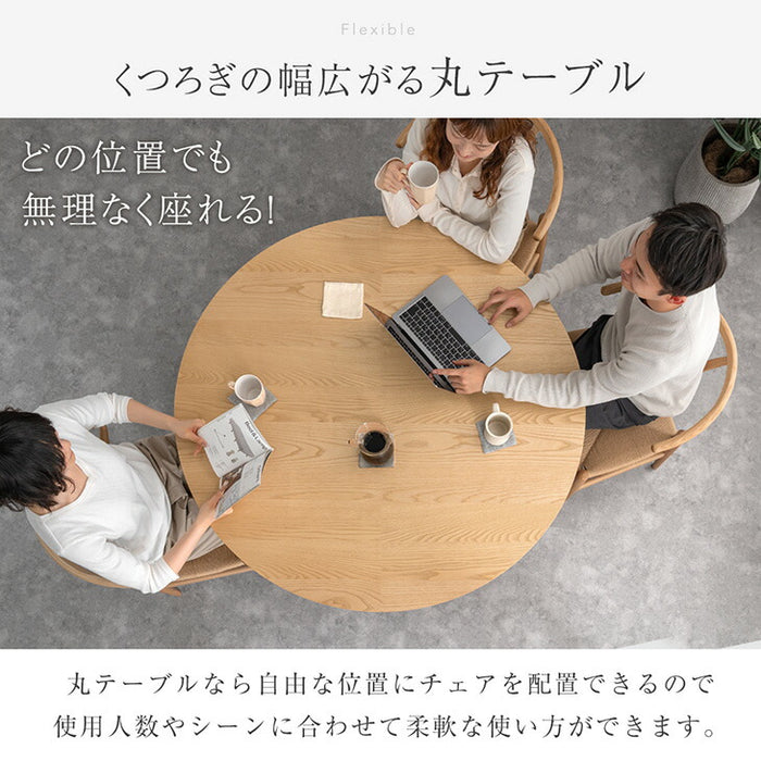 幅120cm］円形 ダイニングテーブルセット 5点 4人掛け 天然木 木製
