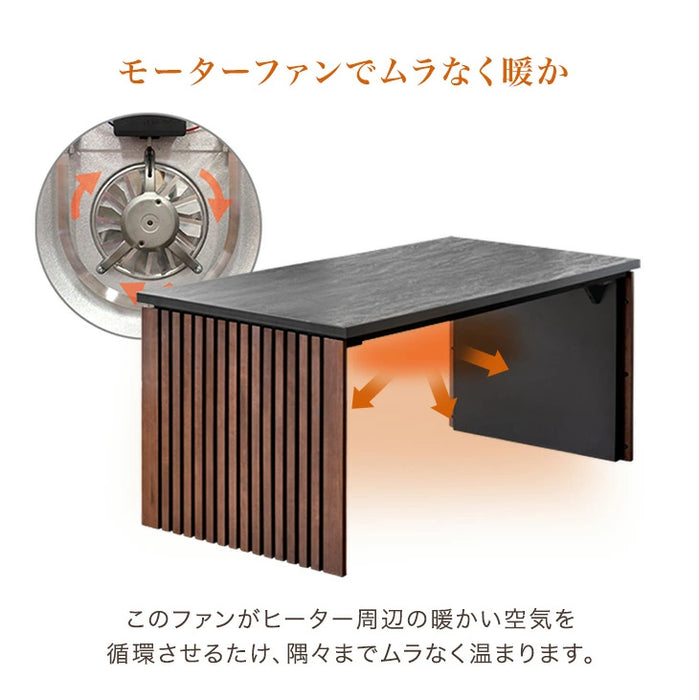 ［2点セット］ダイニングこたつ 160×80 4人掛け 速暖2秒 600Wハロゲンヒーター 格子脚 手元コントローラー 【玄関渡し】〔21310151〕