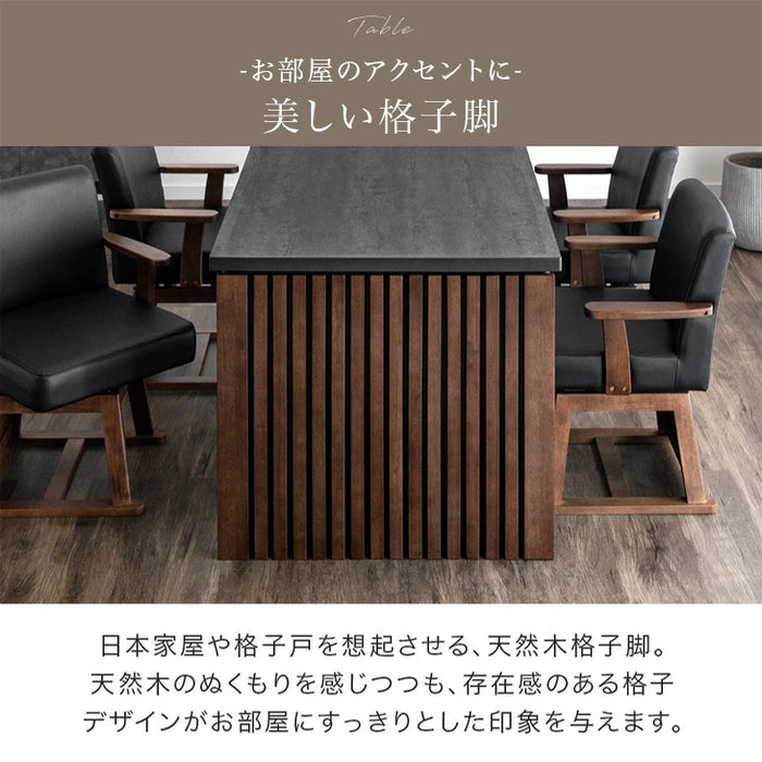 2点セット］ダイニングこたつ 160×80 4人掛け 速暖2秒 600Wハロゲン