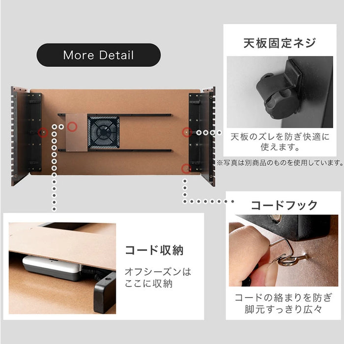 ［2点セット］ダイニングこたつ 160×80 4人掛け 速暖2秒 600Wハロゲンヒーター 格子脚 手元コントローラー 【玄関渡し】〔21310151〕
