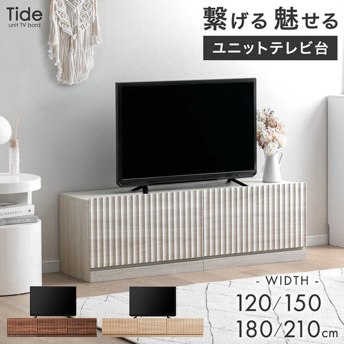 【新発売記念プライス】［幅120］テレビ台 ユニット式 格子調 木製 扉付き 分割 テレビラック テレビボード〔99901250〕