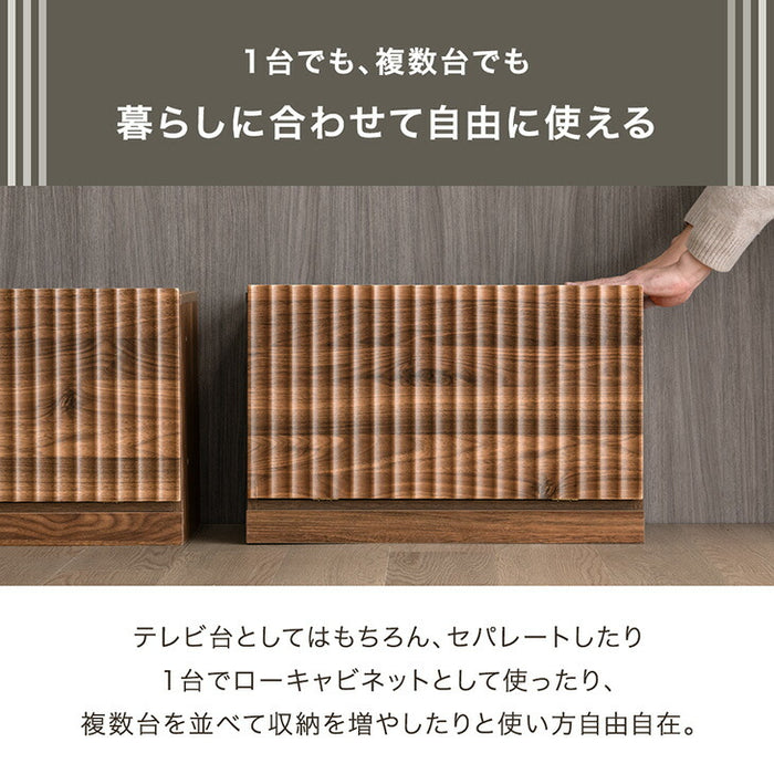 【新発売記念プライス】［幅120］テレビ台 ユニット式 格子調 木製 扉付き 分割 テレビラック テレビボード〔99901250〕