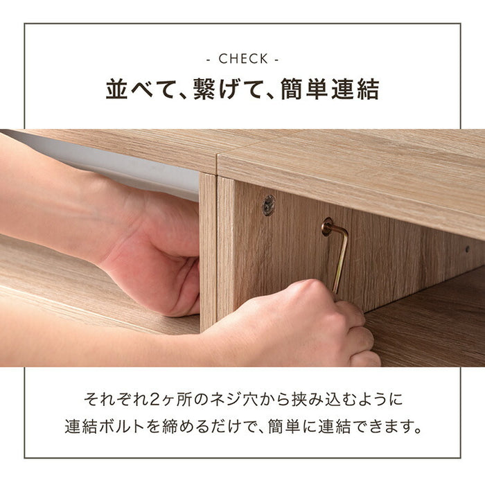 【新発売記念プライス】［幅120］テレビ台 ユニット式 格子調 木製 扉付き 分割 テレビラック テレビボード〔99901250〕