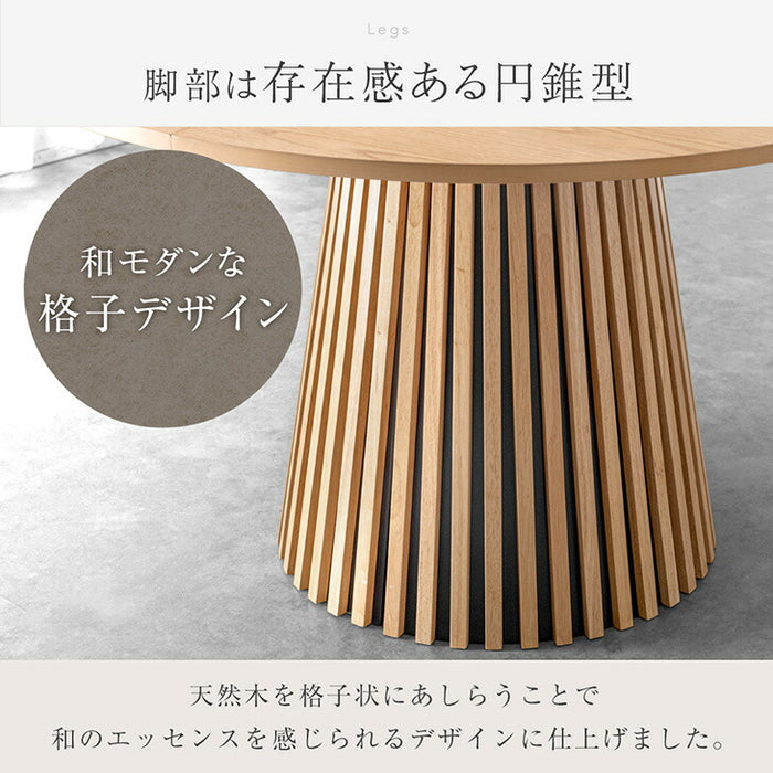 ［幅120-180cm］伸長式 ダイニングテーブルセット 5点セット 4人掛け 円形 木製 格子脚 北欧 【玄関渡し】【超大型商品】〔99901310〕