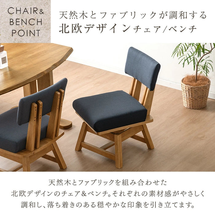幅150］オーバル ダイニングテーブルセット 4点 天然木 テーブル