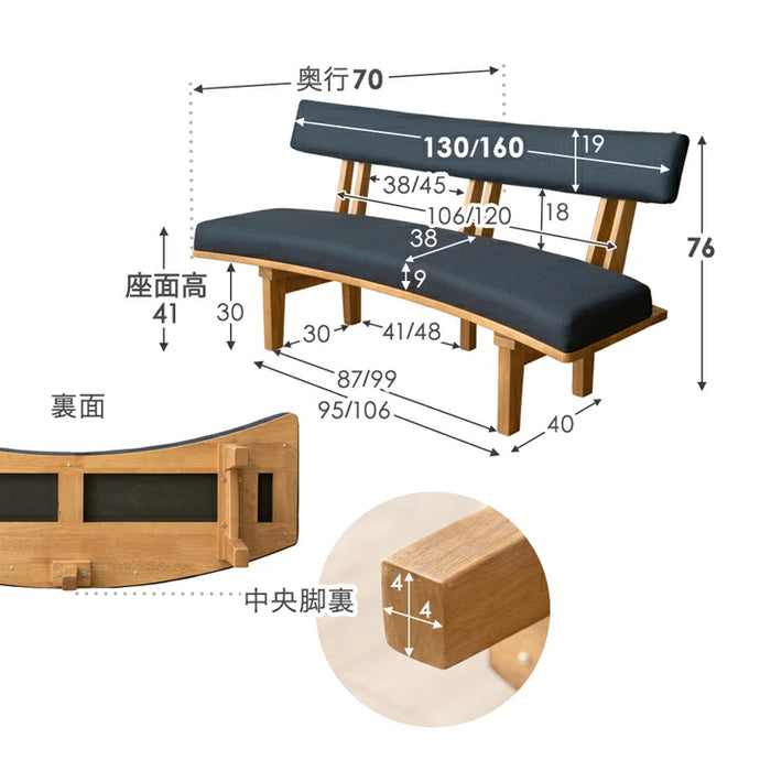 ［幅150］オーバル 4点 天然木 テーブル チェア ベンチ 回転チェア【テーブル搬入設置込み】【超大型商品】〔99901331〕
