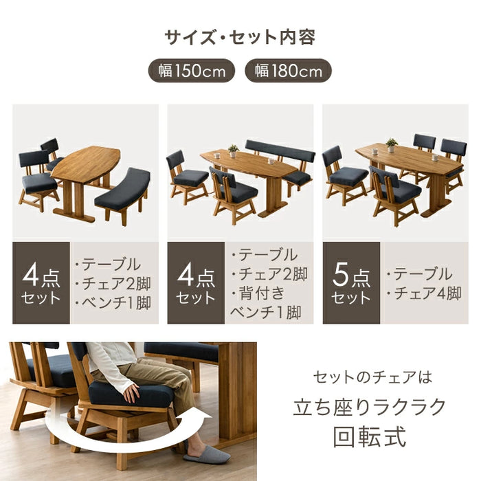 天然木机、回転椅子4脚セット