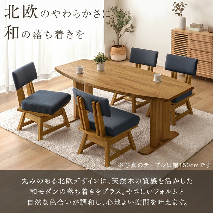 幅150］オーバル ダイニングテーブルセット 4点 天然木 テーブル