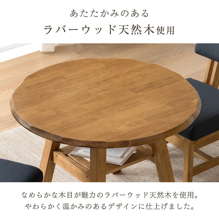 円形 ダイニングテーブルセット 3点セット 2人掛け 天然木 回転椅子
