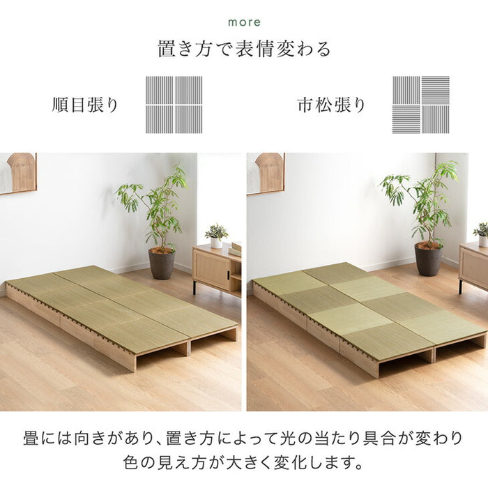 【新発売記念プライス】［8枚］天然い草 畳 パレットベッド お掃除ロボ対応 抗菌 調湿 すのこベッド〔99902101〕