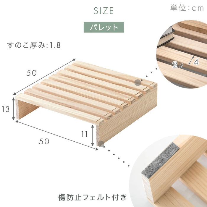 ［8枚］天然い草 畳 パレットベッド お掃除ロボ対応 抗菌 調湿 すのこベッド〔99902101〕