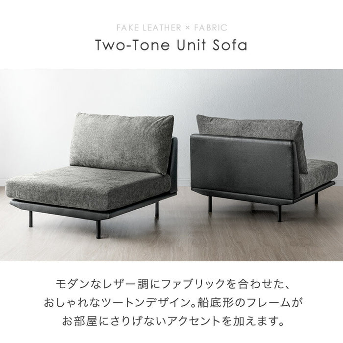 【新発売記念プライス】洗える カバーリング ソファ ユニットソファ ローソファ フロアソファ 2人掛け 2P 組み合わせ〔99907292〕