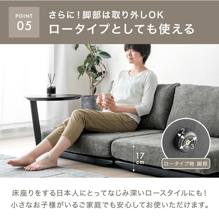 【新発売記念プライス】洗える カバーリング ソファ ユニットソファ ローソファ フロアソファ 2人掛け 2P 組み合わせ〔99907292〕