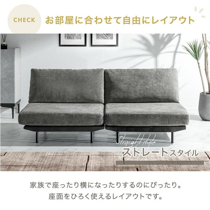 【新発売記念プライス】洗える カバーリング ソファ ユニットソファ ローソファ フロアソファ 2人掛け 2P 組み合わせ〔99907292〕