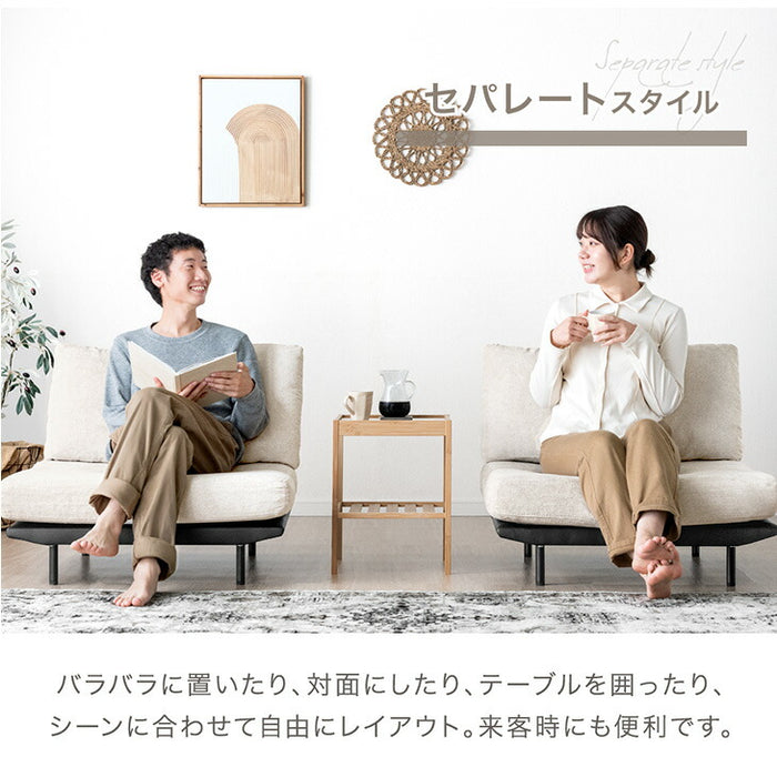 【新発売記念プライス】洗える カバーリング ソファ ユニットソファ ローソファ フロアソファ 2人掛け 2P 組み合わせ〔99907292〕