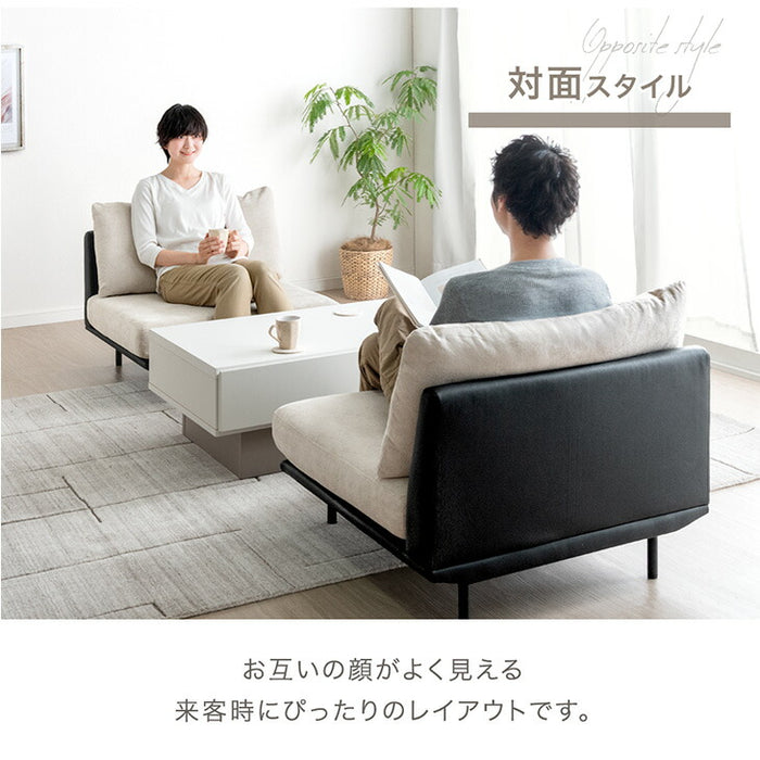 【新発売記念プライス】洗える カバーリング ソファ ユニットソファ ローソファ フロアソファ 2人掛け 2P 組み合わせ〔99907292〕