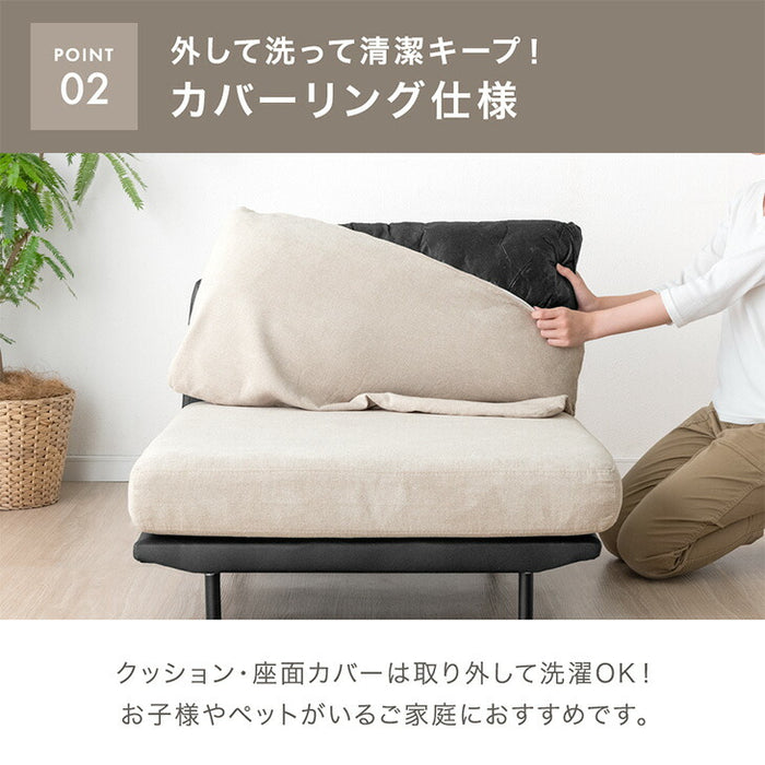 【新発売記念プライス】洗える カバーリング ソファ ユニットソファ ローソファ フロアソファ 2人掛け 2P 組み合わせ〔99907292〕