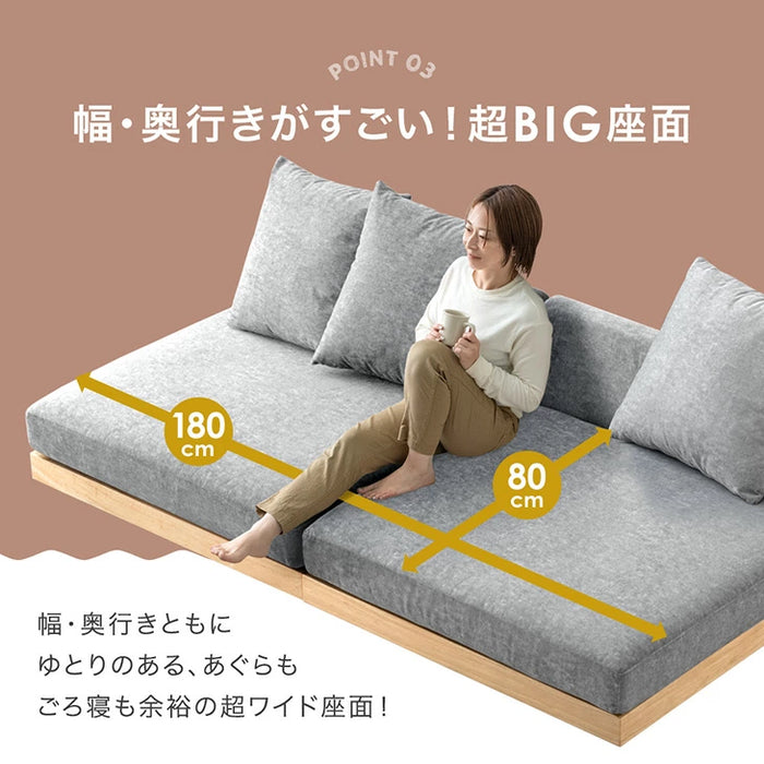 フロアソファ 洗える カバーリング 木製フレーム ペットがいる家庭でも安心 ローソファ 北欧〔99907294〕