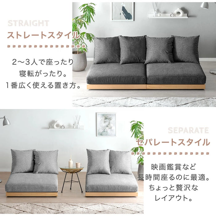 フロアソファ 洗える カバーリング 木製フレーム ペットがいる家庭でも安心 ローソファ 北欧〔99907294〕