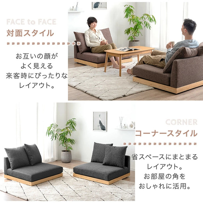 フロアソファ 洗える カバーリング 木製フレーム ペットがいる家庭でも安心 ローソファ 北欧〔99907294〕