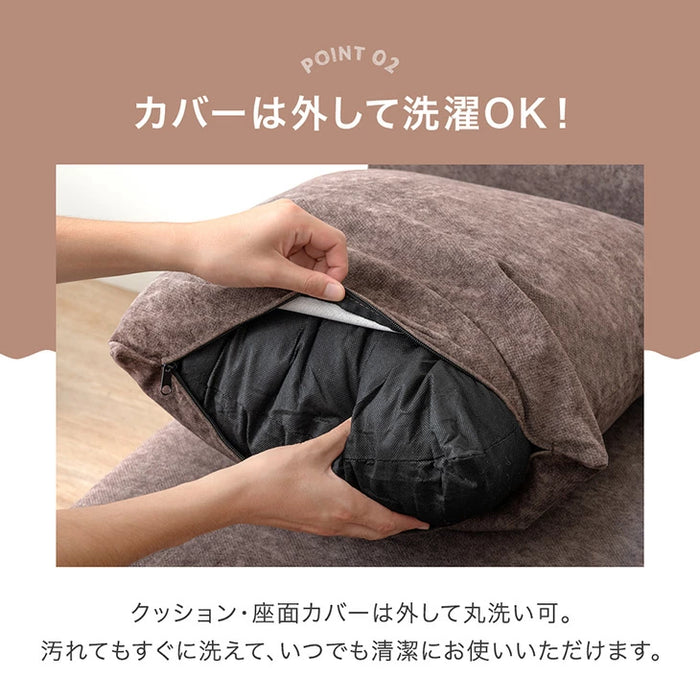 フロアソファ 洗える カバーリング 木製フレーム ペットがいる家庭でも安心 ローソファ 北欧〔99907294〕