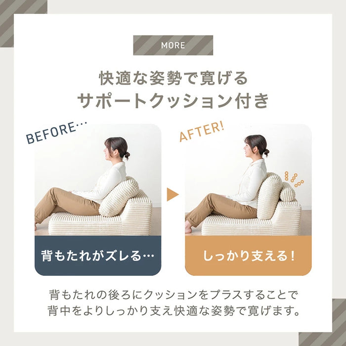 【新発売記念プライス】［2Pタイプ］コーデュロイローソファ 2人掛け 圧縮 フロアソファ ユニットソファ〔99907296〕