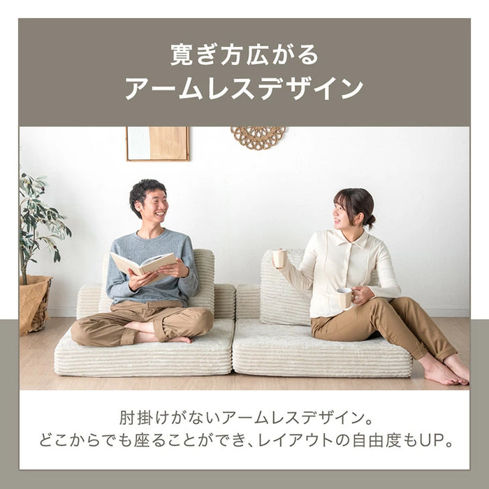 【新発売記念プライス】［2Pタイプ］コーデュロイローソファ 2人掛け 圧縮 フロアソファ ユニットソファ〔99907296〕