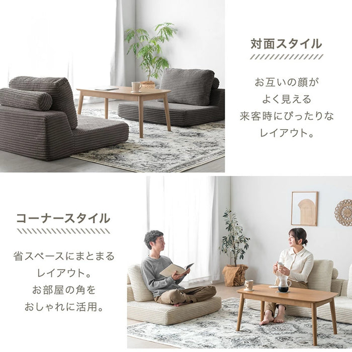 【新発売記念プライス】［2Pタイプ］コーデュロイローソファ 2人掛け 圧縮 フロアソファ ユニットソファ〔99907296〕