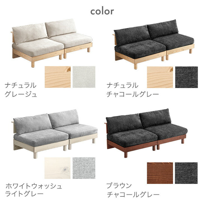 【新発売記念プライス】［幅160］棚付き ユニットソファ 天然木フレーム お掃除ロボ対応 北欧 ローソファ〔99907302〕