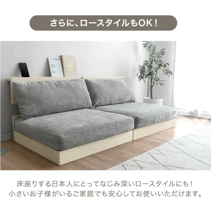 【BF限定プライス】［幅160］棚付き ユニットソファ 天然木フレーム お掃除ロボ対応 圧縮 北欧 ローソファ〔99907302〕