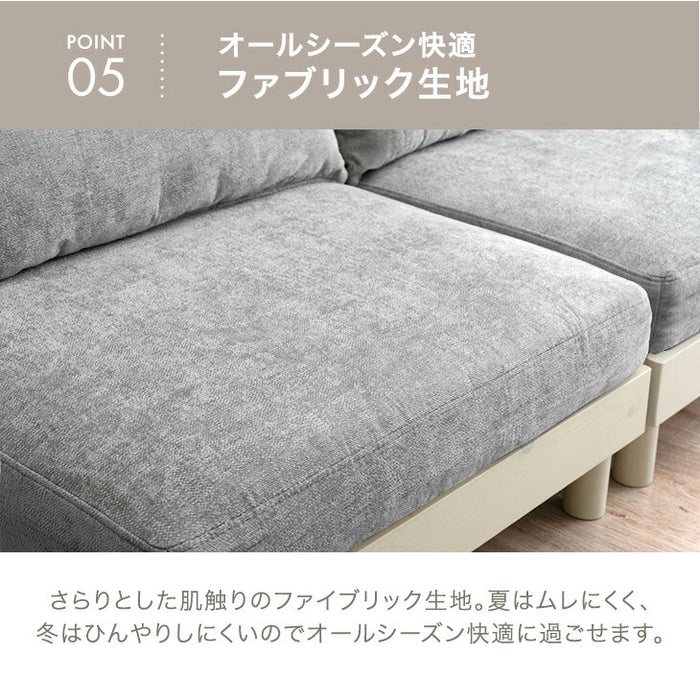 【BF限定プライス】［幅160］棚付き ユニットソファ 天然木フレーム お掃除ロボ対応 圧縮 北欧 ローソファ〔99907302〕