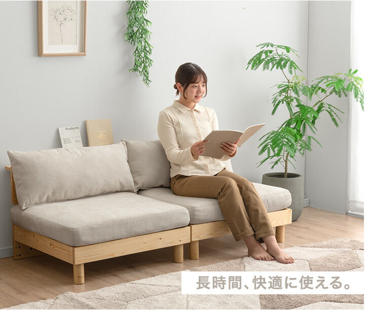 【BF限定プライス】［幅160］棚付き ユニットソファ 天然木フレーム お掃除ロボ対応 圧縮 北欧 ローソファ〔99907302〕