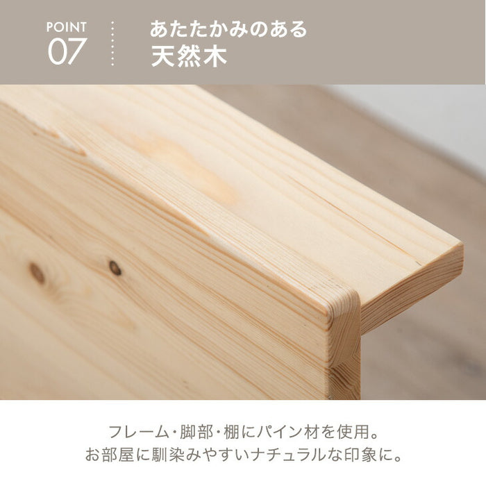 【BF限定プライス】［幅160］棚付き ユニットソファ 天然木フレーム お掃除ロボ対応 圧縮 北欧 ローソファ〔99907302〕