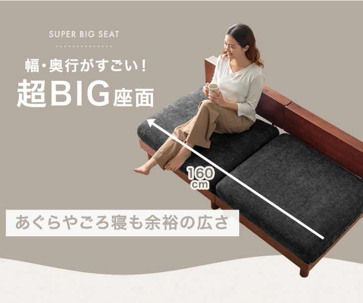 【BF限定プライス】［幅160］棚付き ユニットソファ 天然木フレーム お掃除ロボ対応 圧縮 北欧 ローソファ〔99907302〕