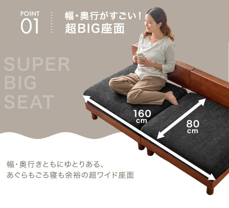 【BF限定プライス】［幅160］棚付き ユニットソファ 天然木フレーム お掃除ロボ対応 圧縮 北欧 ローソファ〔99907302〕