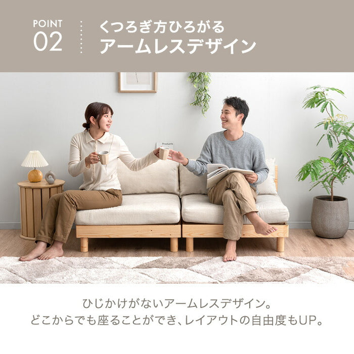 【BF限定プライス】［幅160］棚付き ユニットソファ 天然木フレーム お掃除ロボ対応 圧縮 北欧 ローソファ〔99907302〕