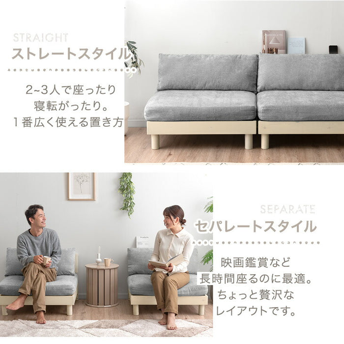 【BF限定プライス】［幅160］棚付き ユニットソファ 天然木フレーム お掃除ロボ対応 圧縮 北欧 ローソファ〔99907302〕