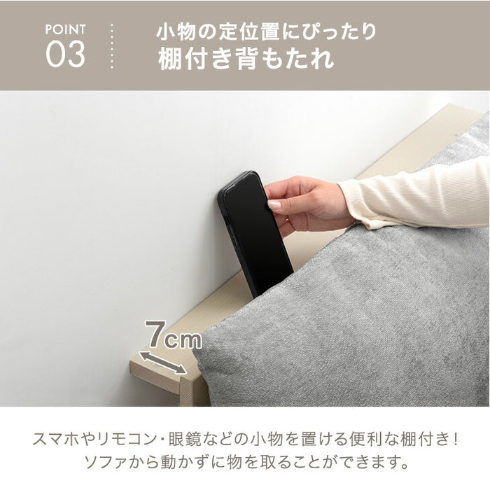 【BF限定プライス】［幅160］棚付き ユニットソファ 天然木フレーム お掃除ロボ対応 圧縮 北欧 ローソファ〔99907302〕