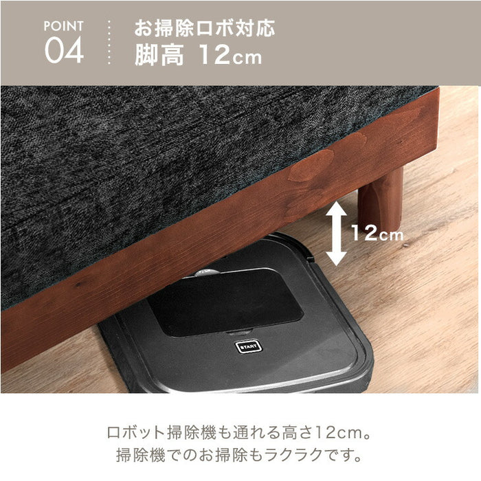 【BF限定プライス】［幅160］棚付き ユニットソファ 天然木フレーム お掃除ロボ対応 圧縮 北欧 ローソファ〔99907302〕