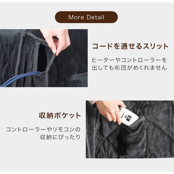 ［2点セット］高耐久メラミン天板 ダイニングこたつ テーブル 掛布団  4人掛け 手元コントローラー 600w ハロゲンヒーター【玄関渡し】〔21310153〕