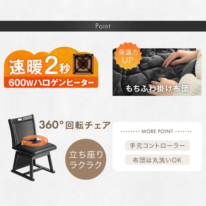 【新発売記念プライス】［135×80cm］石目調 高耐久メラミン天板ダイニングこたつ 6点セット 4人掛け ハイタイプ こたつセット ハイタイプこたつ 回転椅子〔99907321〕