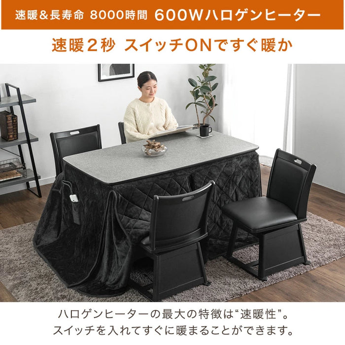 【新発売記念プライス】［135×80cm］石目調 高耐久メラミン天板ダイニングこたつ 6点セット 4人掛け ハイタイプ こたつセット ハイタイプこたつ 回転椅子〔99907321〕